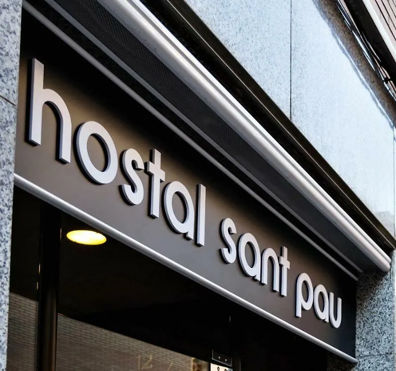 Hotell Hostal Sant Pau Barcelona